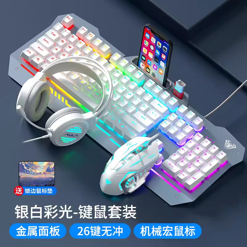 Picture of Tarantula T101/F3010 Mechanical Feel Keyboard Wired Electric Competition Game Keyboard Mouse Headset suit 2-piece 3-piece Set