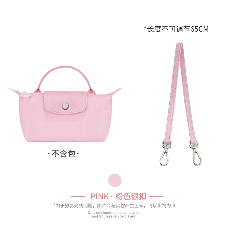 Picture of Factory Direct Longxiang Mini Bag with Longxiang Bag Mini Dumpling Bag Shoulder Strap Non-perforated Retrofit Underarm Strap