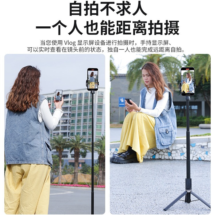 Picture of Jin code PH01 mobile phone Vlog self-timer display screen live shooting Bluetooth zoom remote control rear camera