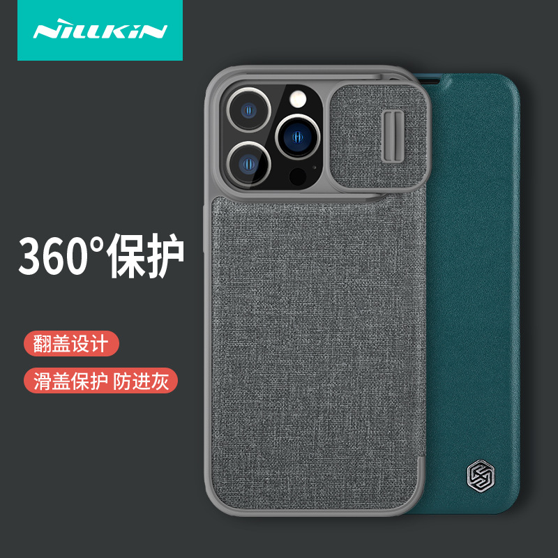 Picture of Nillkin Is Suitable for Iphone14 Pro Mobile Phone Case Lens Push Cover Anti-Peeping Plain Leather Flip Cover Apple 14