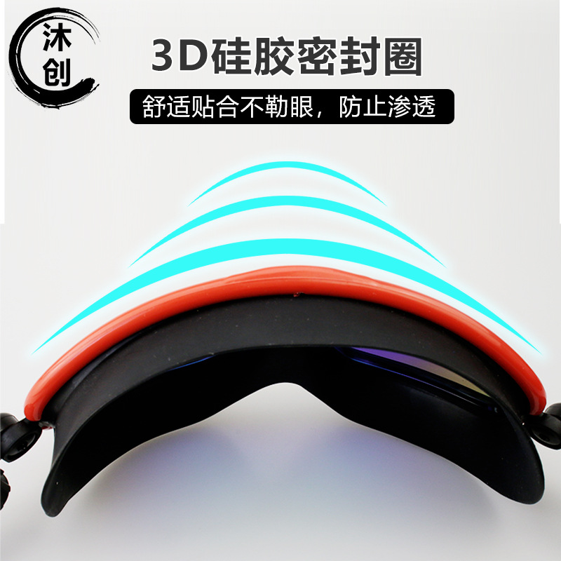 Picture of Large-Frame Swimming Goggles One-Piece Silicone Swimming Goggles Adult Waterproof and Anti-Fog Swimming Goggles Hd One-Piece Swimming Goggles