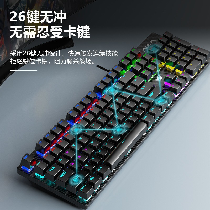 Picture of Tarantula S2022 mixed light green axis mechanical keyboard usb internet bar coffee special e-sports chicken cflol special keyboard
