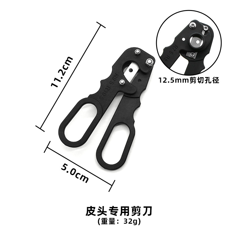 Picture of Billiard Cubs leather head cutting scissors American big head British small head club leather head quick cutting tool repairer