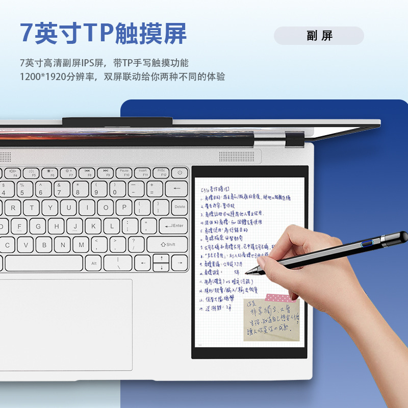 Picture of Factory direct supply double screen 15.6 inch 7 inch touch screen business office design learning notebook computer cross-border wholesale