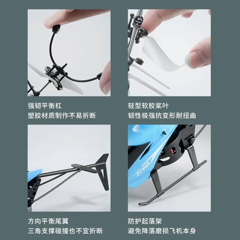 Picture of Charging Induction Remote Control Aircraft Induction Suspension Two-way Helicopter Unmanned Aircraft Induction Aircraft Stall Toy