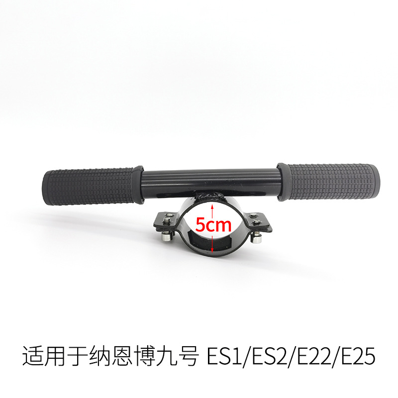 Picture of Xiaomi scooter first generation M365/1s special children's armrest pedal second generation PRO universal accessories