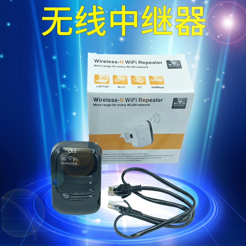 Picture of Small steamed bread repeater wireless routing signal amplifier 300Mbps shape parameters white black