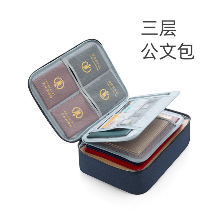 Picture of Certificate storage bag box household multi-functional household register document card holder certificate organizing box bag artifact