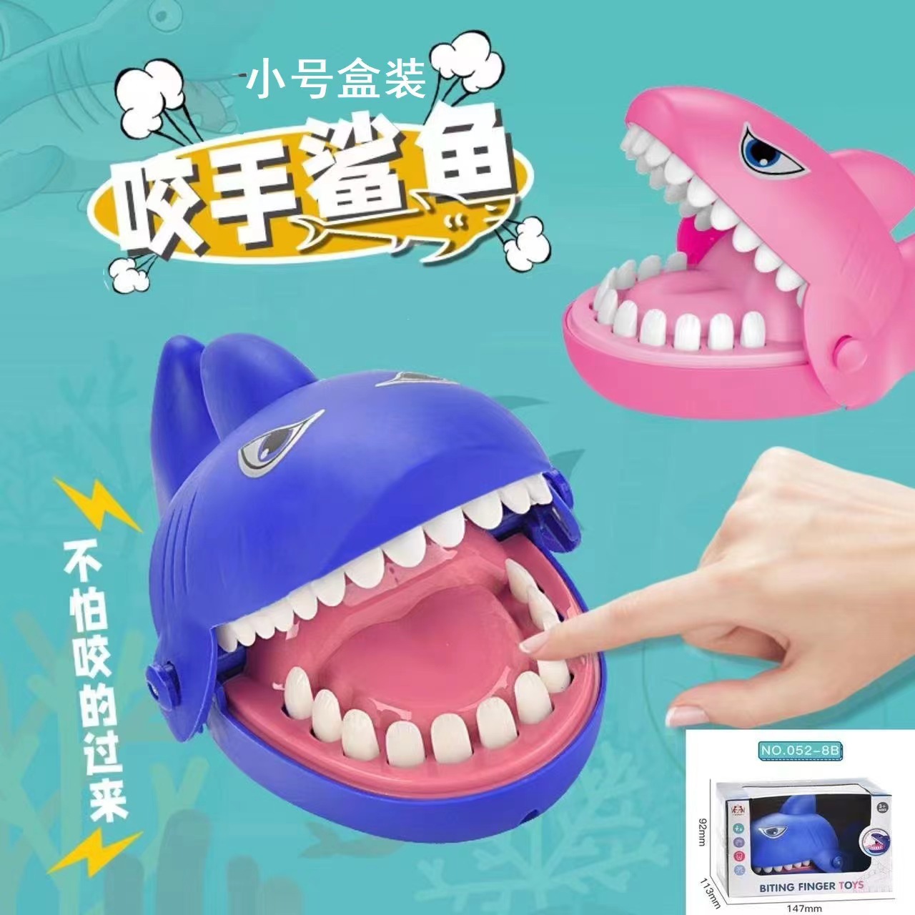 Picture of Shake the sound net red with the same paragraph by teeth bite bite finger shark crocodile trick party stall supply decompression toys