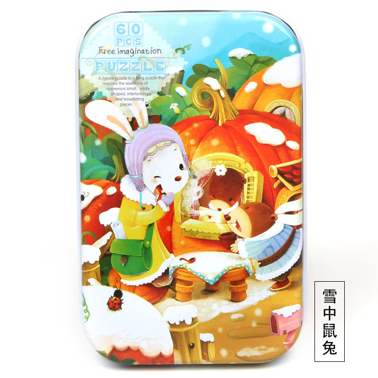 Picture of 60 pieces iron box puzzle children's educational kindergarten early education cartoon wooden puzzle toy generation
