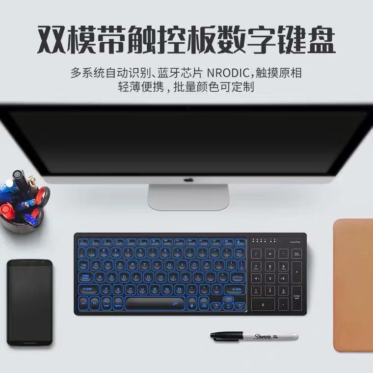 Picture of Backlit wireless keyboard with touch pad rechargeable 2.4g Bluetooth keyboard for ipd tablet laptop