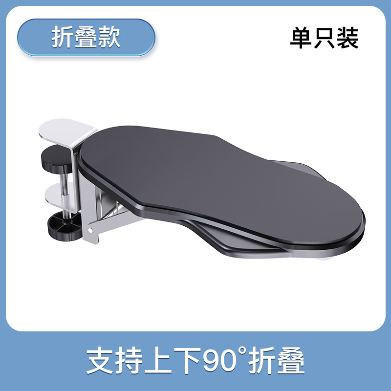 Picture of Creative Punch-free Computer Desk Hand Bracket Folding Rotating Arm Bracket Office Desk Household Elbow Bracket Wholesale