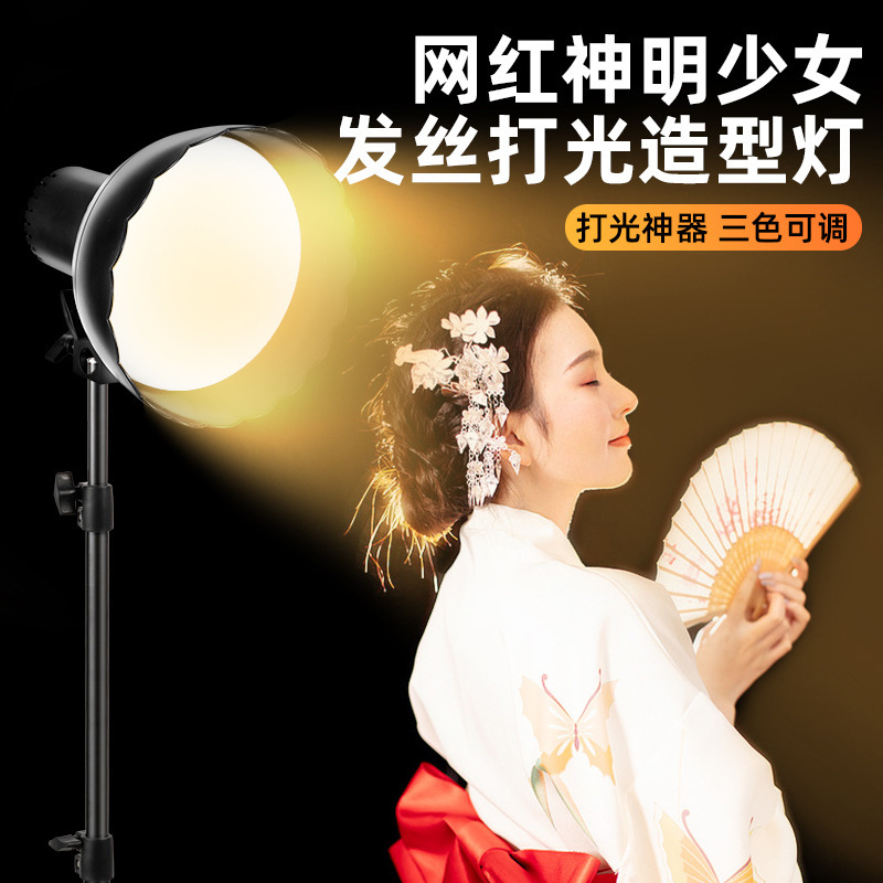 Wholesale god girl lamp photo spotlight LED atmosphere lamp net red live lamp photography fill lamp hair lamp