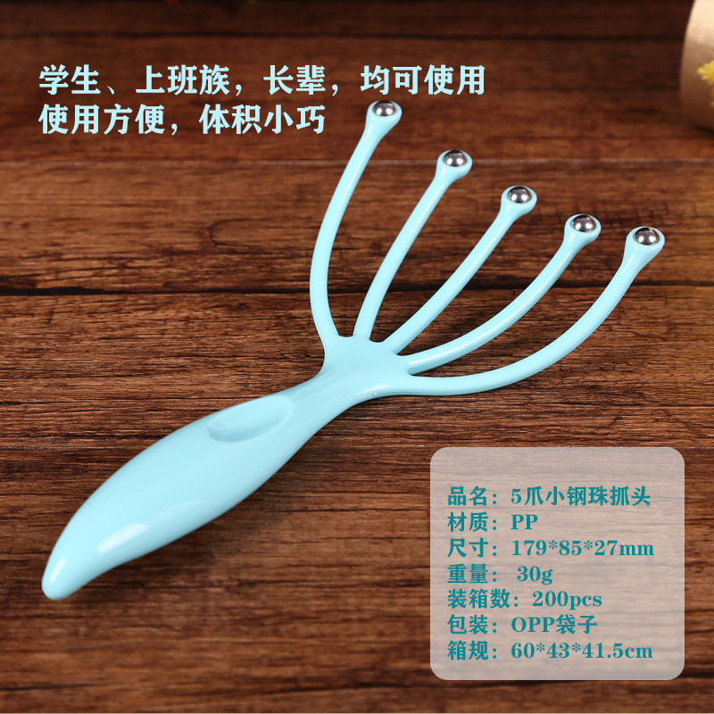 Picture of Relax head massage Claw 5 claw finger ball head massager manual head scratching head gripper activating ball