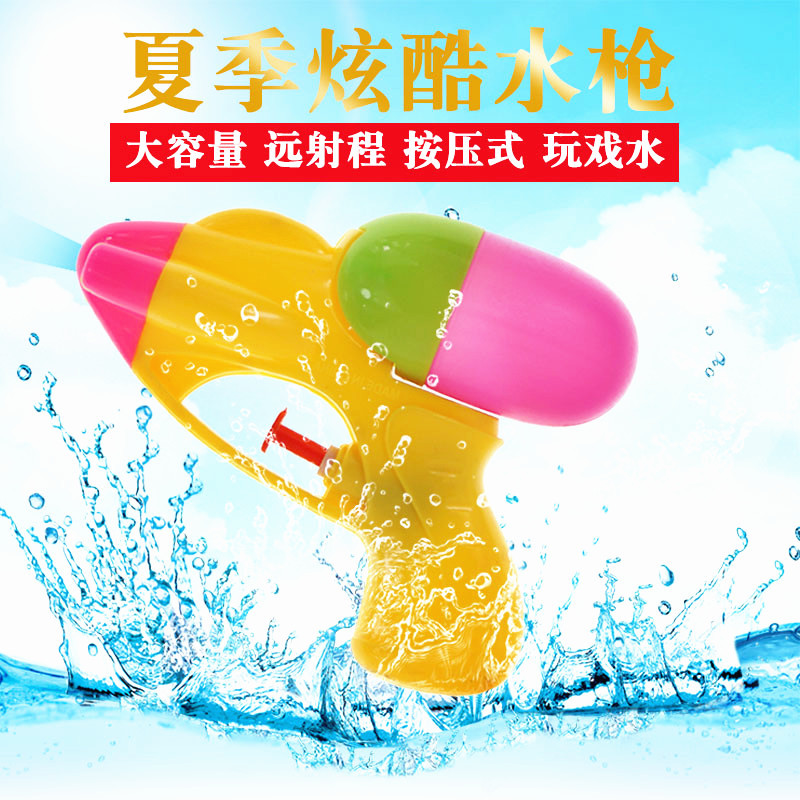 Picture of Summer Hot New MengMeng Water Gun Stall Explosions Children's Water Play Toys Wholesale Internet Popular Boys and Girls Toys