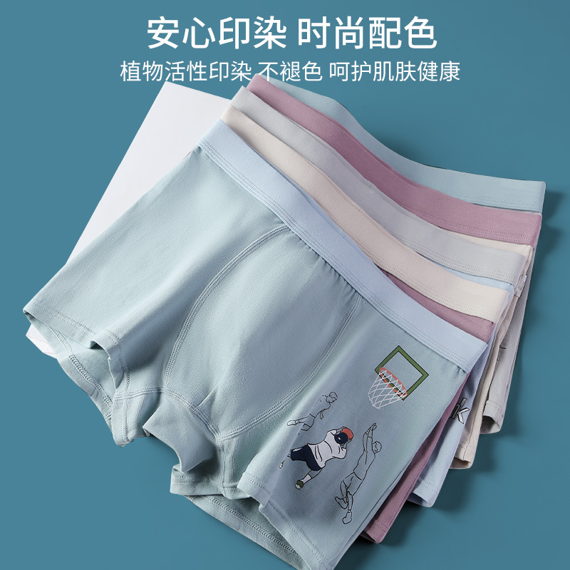 Men's underwear men's cotton loose breathable boxer shorts men's teenagers boys' boxer shorts