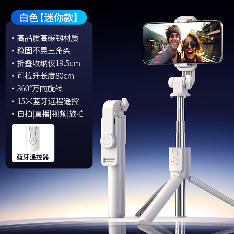 Picture of Anti-shake mobile phone selfie stick Bluetooth remote control handheld PTZ camera artifact mobile phone bracket stabilizer tripod