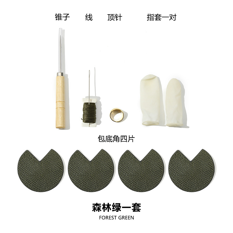 Picture of Suitable for bag accessories Longxiang bag repair D-66diy patchwork crochet corner protector bag bottom corner head leather 7cm accessories