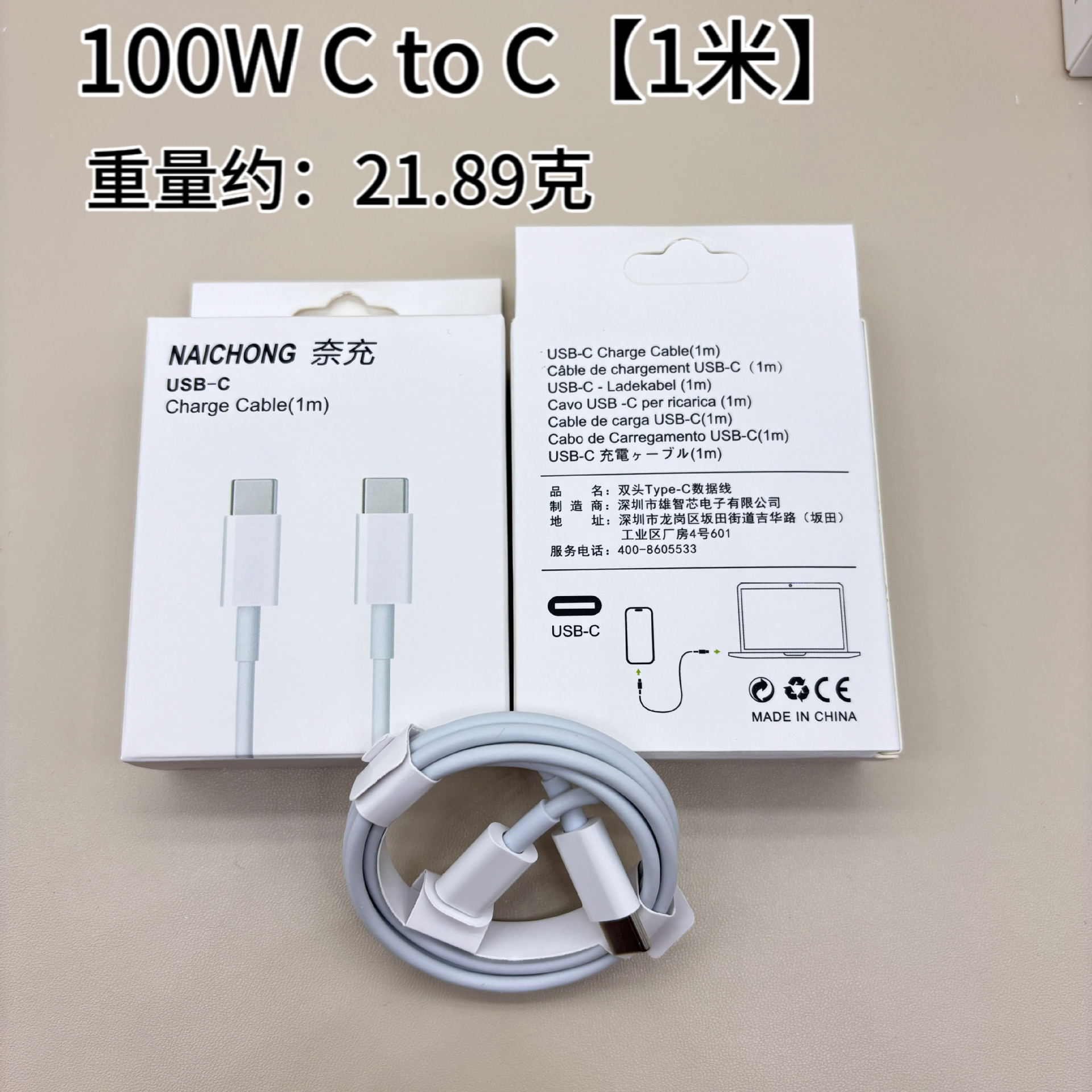 Picture of For apple charging line fast charging iphone pd20w fast charging line USB apple data line factory wholesale