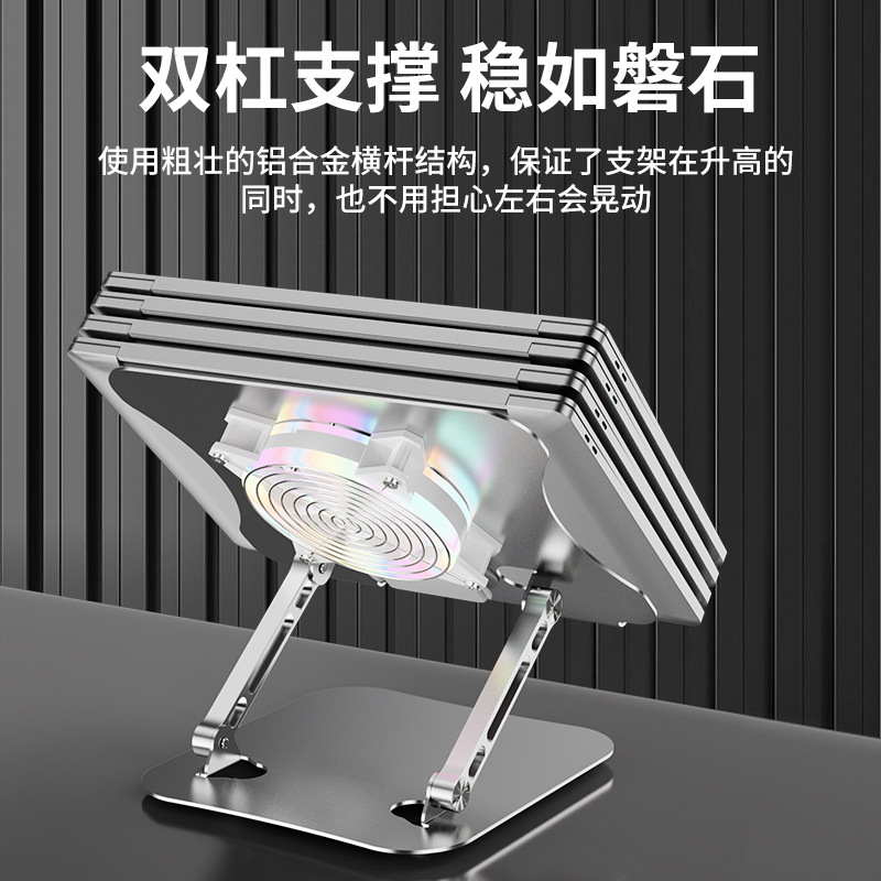 Picture of 2023 new 360-degree rotating aluminum alloy notebook bracket foldable desktop office cooling hair dryer bracket