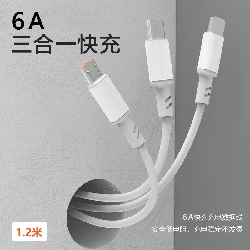 Picture of One-to-three super fast charging data cable is suitable for Apple Android typec6A three-in-one mobile phone charging cable