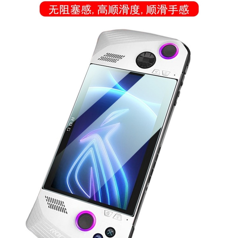 Picture of For Asus rogally Tempered Film rogally Handheld Game Machine Screen Tempered Glass Film Anti-Blue Light Purple