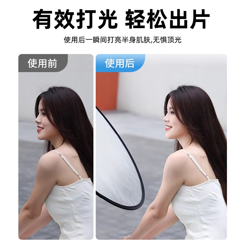 Picture of Mini Portable Photographic Reflector Circular Five-in-One Photographic Props Shading and Light Supplementing Selfie Indoor and Outdoor Shading Board