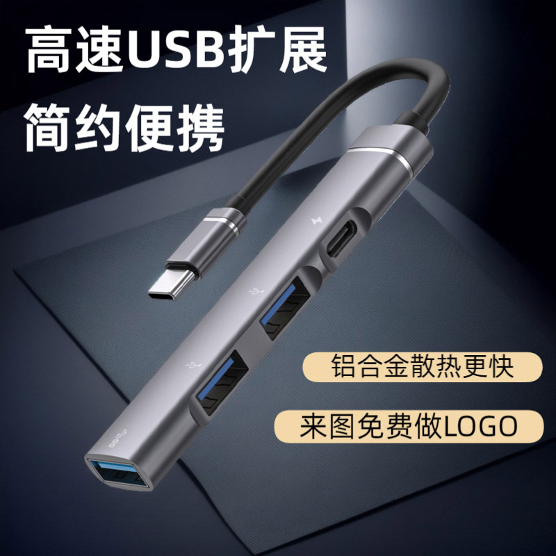 Picture of Expansion Dock One to Five 3.0Usb High-Speed Tf Card Sd Camera Large Card Hub Laptop Hub Wholesale