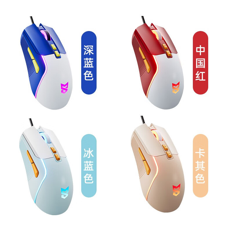 Picture of Sensoni M7 Wired Colorful Light Gaming Mouse Lightweight Mouse Wired Macro Editing Gaming Mouse