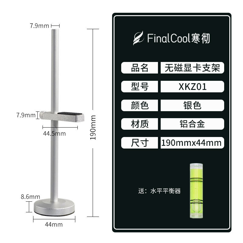 Picture of Aluminum Alloy 4070 Graphics Card Support Frame Desktop Jack 7900XT Graphics Card Bracket Vertical Magnetic Base