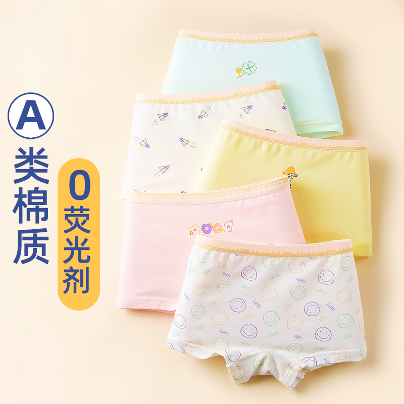 Picture of ETX women's children's underwear girls cotton underwear children's baby boxer shorts baby toddler boxer shorts 5 pieces