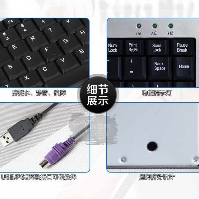 Picture of Wallaby DS-9821 Ultra Thin USB PS/2 Round Mouth Factory CNC Industrial Office Notebook Keypad