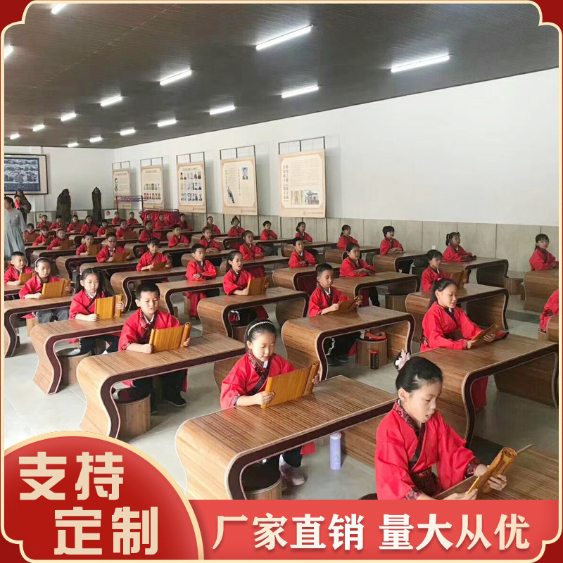 Picture of Factory Chinese Sinology Calligraphy Table Learning Training Course Desk and Chair Antique Calligraphy and Painting Teaching Table Go Sinology Table
