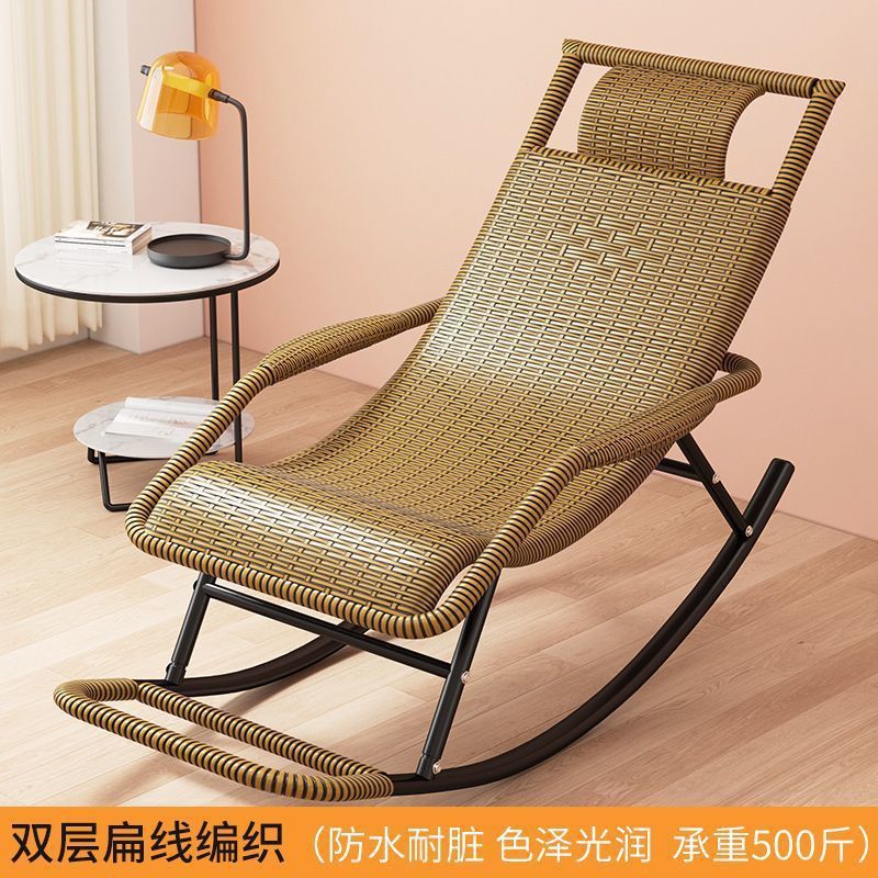 Picture of Household Rocking Chair Leisure Rocking Chair Creative Recliner Adult Leisure Chair Balcony Rattan Chair Internet-Fun Chair