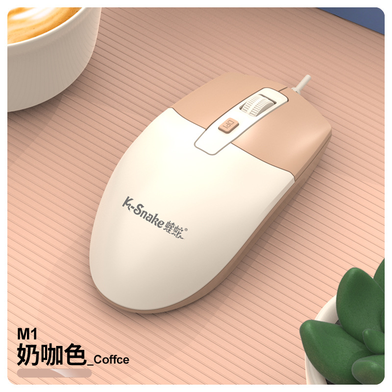 Picture of Viper M1 notebook USB mouse wired office business games eat chicken 4D computer mouse