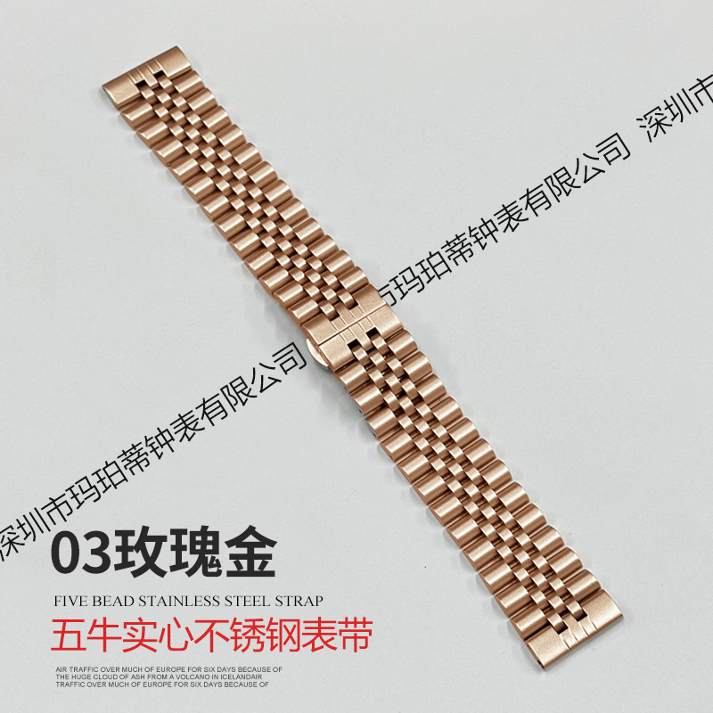Picture of Suitable for Apple Watch Five-Bead Cow Ring Solid Stainless Steel Butterfly Buckle Huawei Gt4 Watch Strap