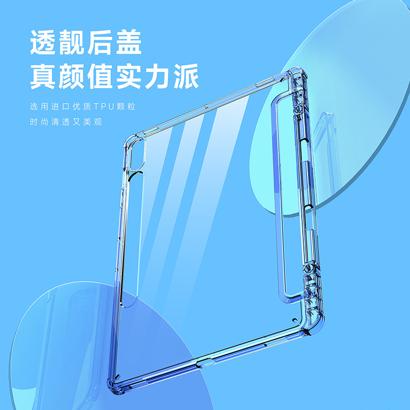 Picture of For Samsung TabS10Plus flat protective case A9Plus retro old simple transparent protective case wholesale