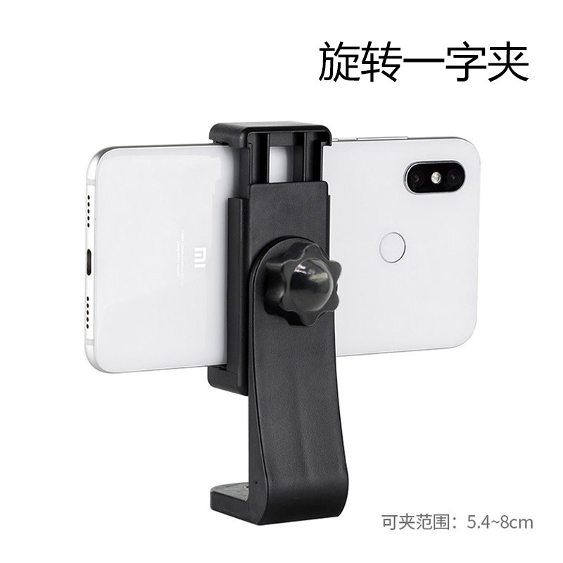 Picture of Factory wholesale mobile phone tripod position-increasing lamp holder rotating clip metal PTZ live broadcast bracket accessories