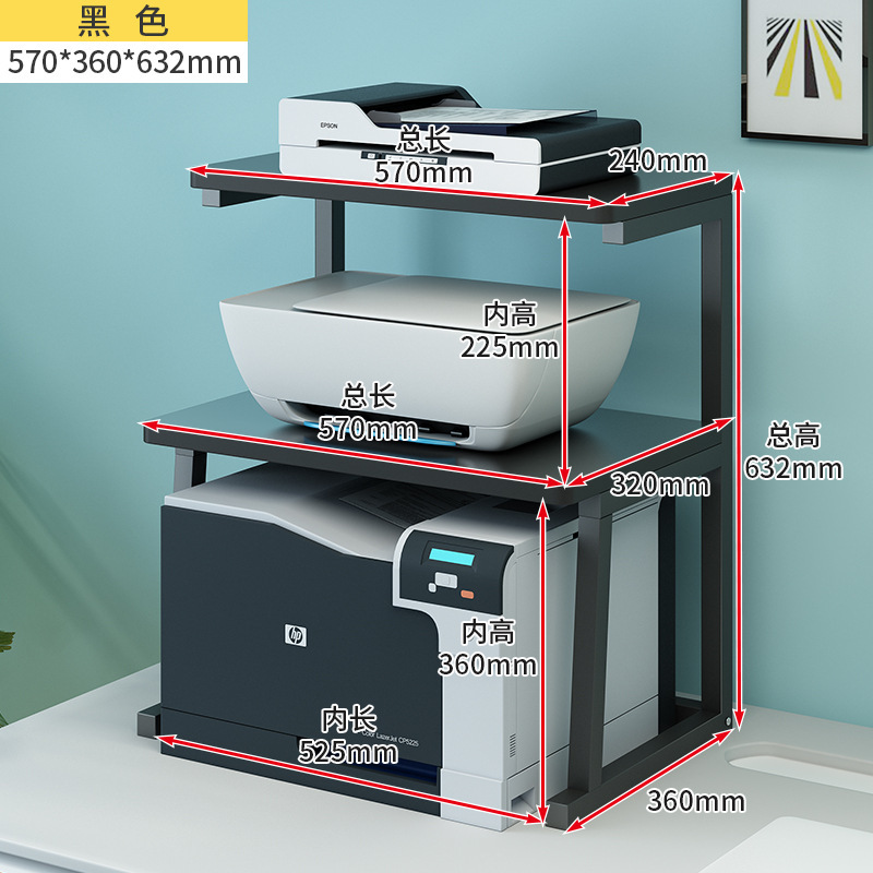 Picture of Carefully Selected Factory Desktop Printer Storage Rack Office Desk Double-Layer Storage Shelf Bracket Creative Storage Rack