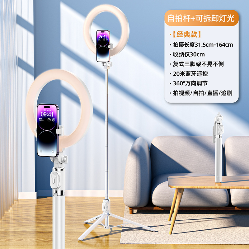 Picture of Anti-shake mobile phone selfie stick Bluetooth remote control handheld PTZ camera artifact mobile phone bracket stabilizer tripod