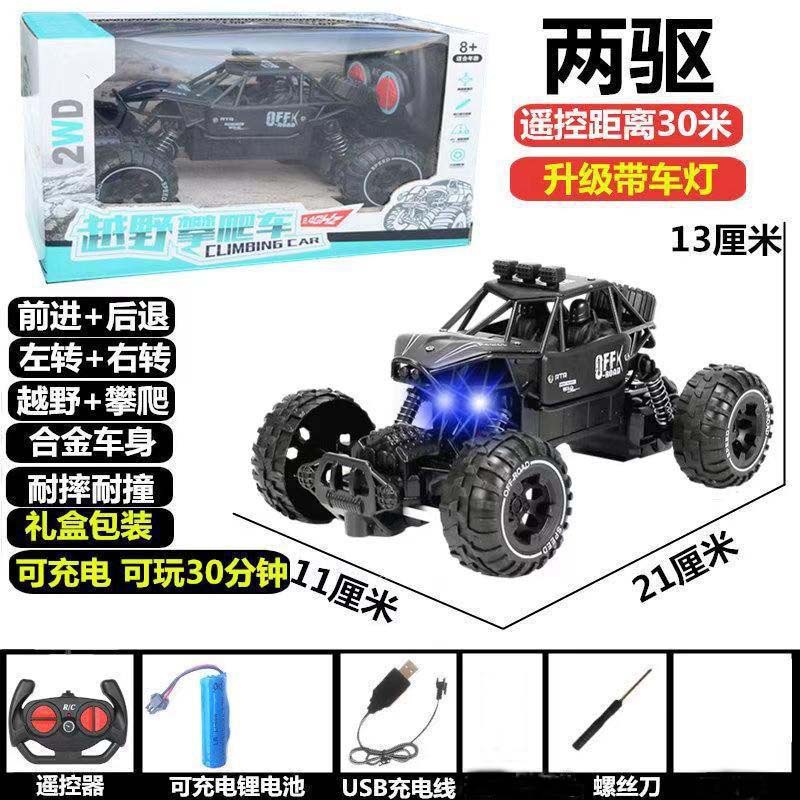Picture of Alloy Climbing Remote Control Car Drift Off-road Vehicle Two-wheel Drive Climbing Big Foot Remote Control Racing Boy Charging Toy Car