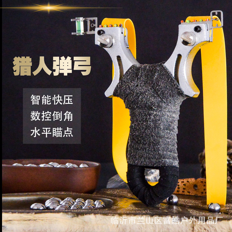 Slingshot new Hunter metal fast pressure clip free level optical fiber sight overseas slingshot manufacturers wholesale