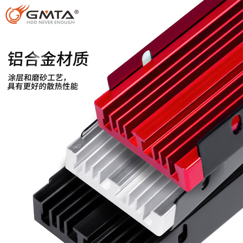 Picture of M.2 radiator SATA solid state drive NVME heat sink vest turbo fan super SSD aluminum alloy computer