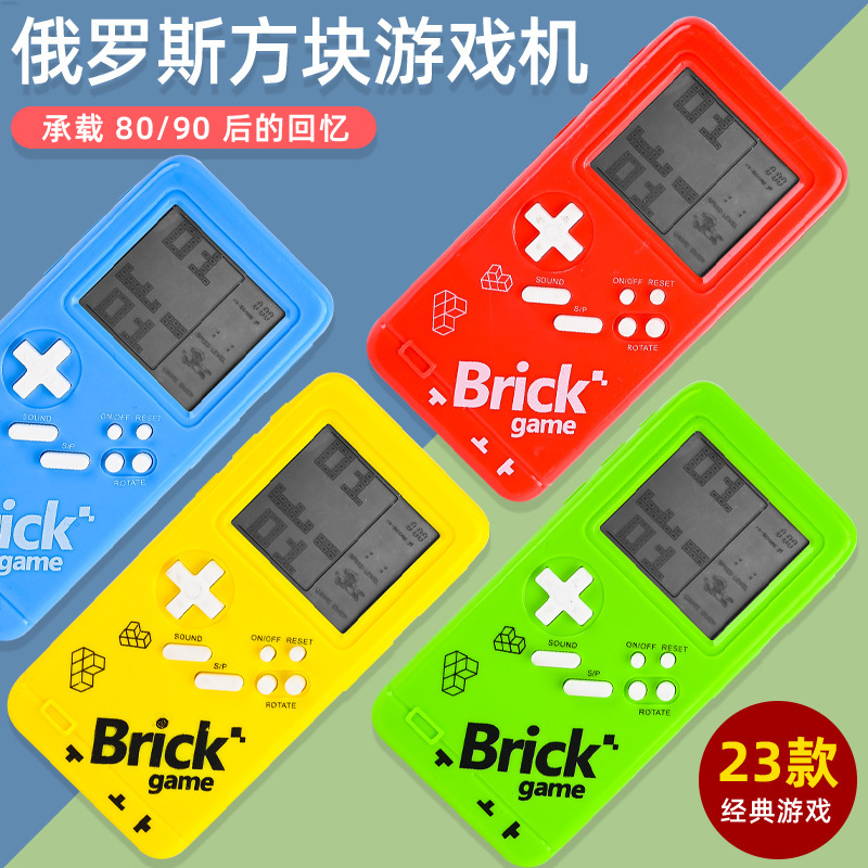 Picture of New game console handheld Tetris game console large screen development intelligence educational toy model cross-border