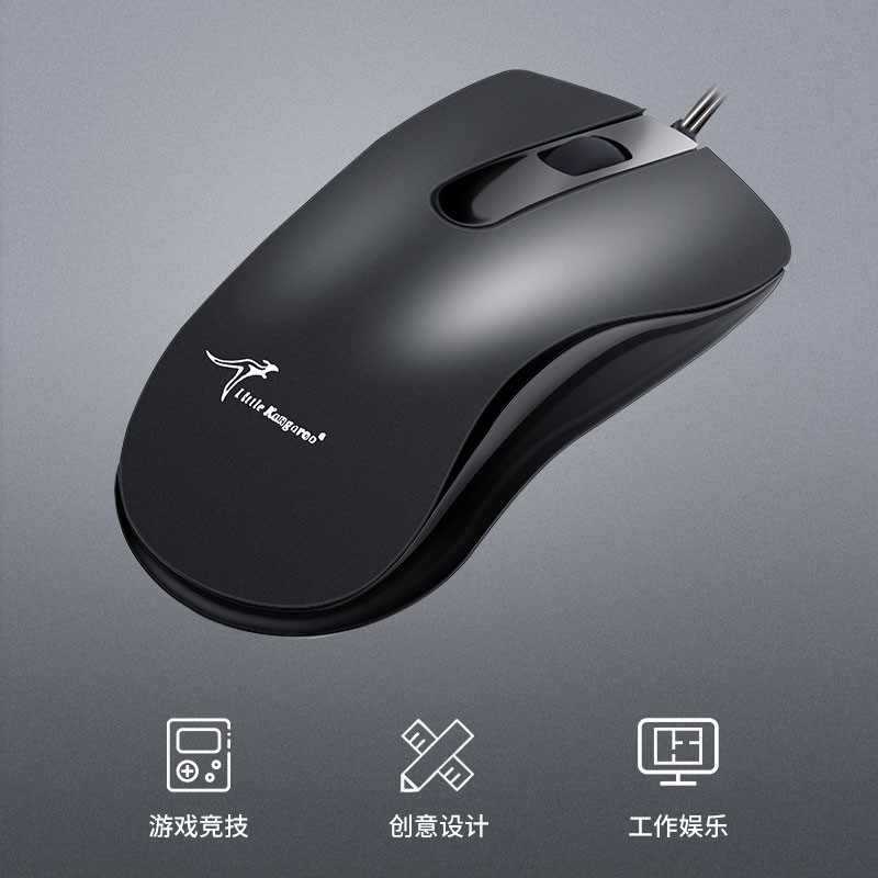 Picture of Wallaby 917 Factory Direct Supply usb Wired Mouse Business Office Computer Drive-Free USB Notebook