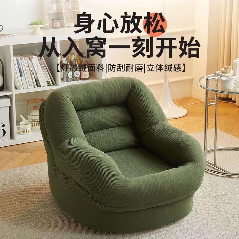 Lazy Sofa Tatami Leisure Small Apartment Bedroom Living Room Balcony Single Reclining Doghouse Sofa