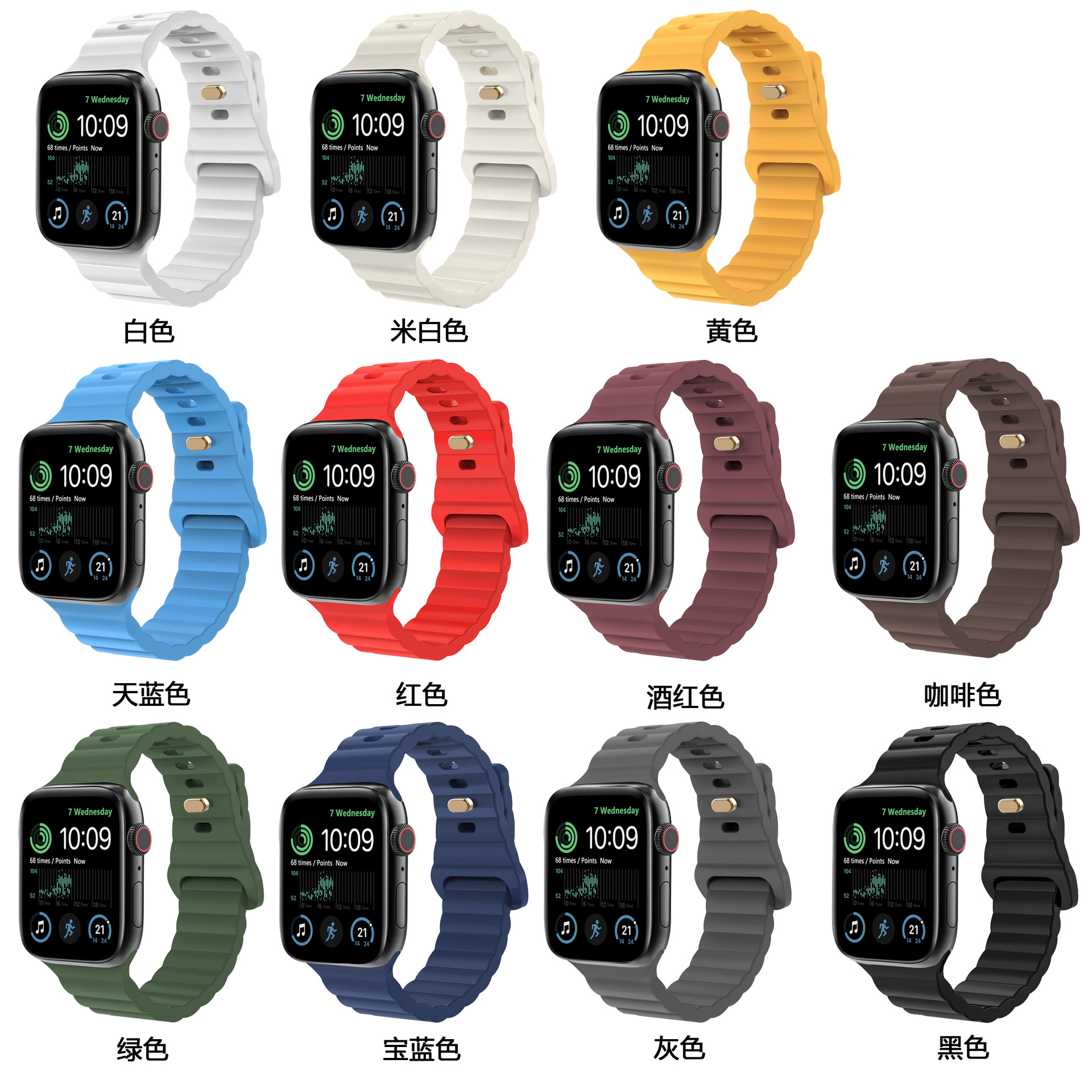 Picture of For Apple Watch iwatch1087654 Silicone Strap applewatch9 Lightning Buckle Wave Pattern Solid Color