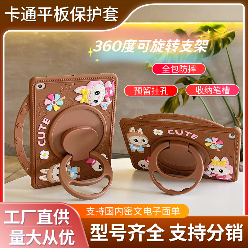 Suitable for Samsung A9Plus Silicone Shell A8 Cartoon A7Lite Satchel X210 with Pen Slot X115 Labubu T225