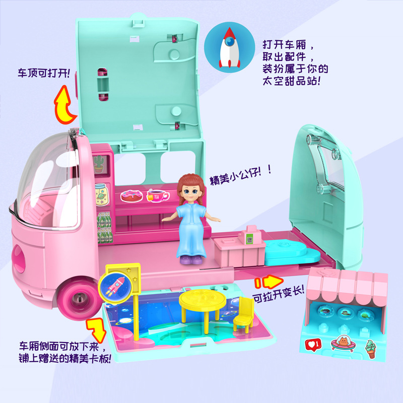 Picture of Play House surprise Space car scene parent-child interaction changeable scene pattern space CAR children's toy gift