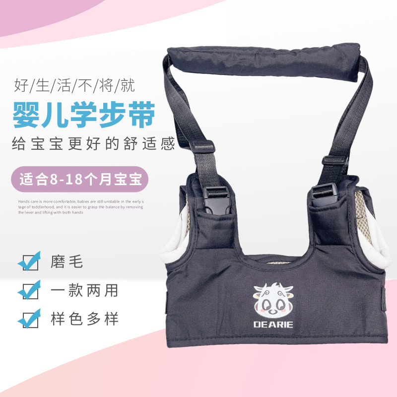 Picture of Baby and child toddler belt is suitable for learning and walking belt to prevent lost baby essential